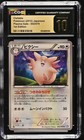 Clefable