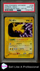 Zapdos
