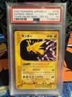 Zapdos