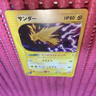 Zapdos