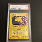 Zapdos