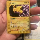 Zapdos
