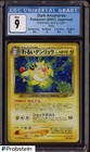 Dark Ampharos