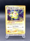 Dark Ampharos