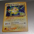Dark Ampharos