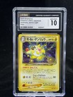 Dark Ampharos