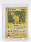 Dark Ampharos