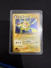 Dark Ampharos