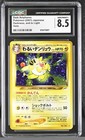 Dark Ampharos