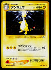 Dark Ampharos