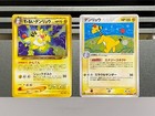 Dark Ampharos