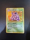 Nidoking