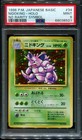 Nidoking