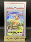 Flareon VMAX 