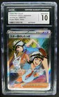 Team Star Grunt