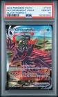 Corviknight VMAX