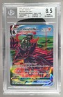 Corviknight VMAX