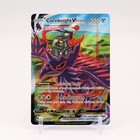 Corviknight VMAX