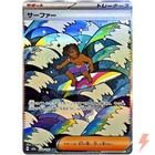 Surfer