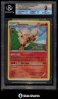Arcanine