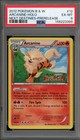 Arcanine