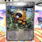 Ledyba