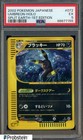 Ledyba