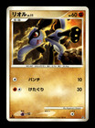 Ledyba