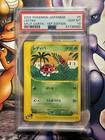 Ledyba