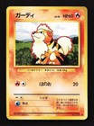 Growlithe