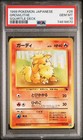 Growlithe
