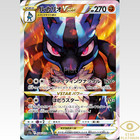 Lucario VSTAR