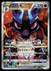Lucario VSTAR