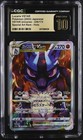 Lucario VSTAR