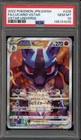 Lucario VSTAR