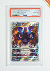 Lucario VSTAR
