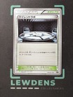 Silent Lab