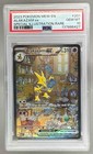Alakazam ex