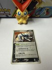 Absol