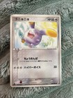 Whismur