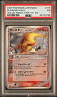 Flareon