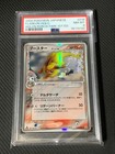 Flareon