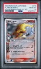 Flareon