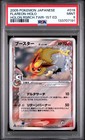 Flareon