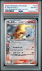 Flareon