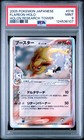 Flareon