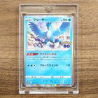 Articuno