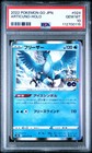 Articuno