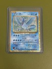 Articuno
