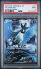 Articuno